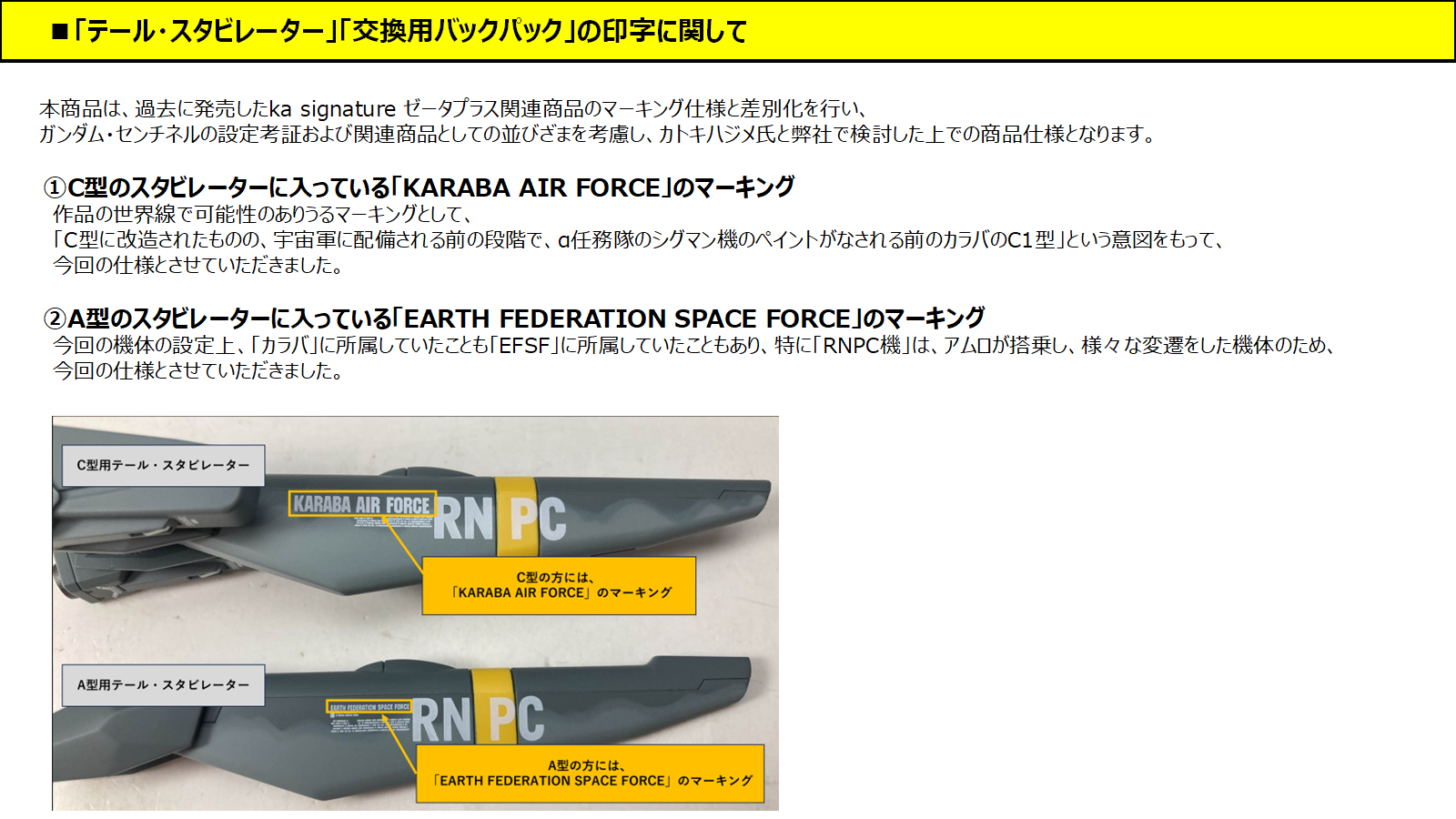 METAL ROBOT魂 (Ka signature) <SIDE MS> ゼータプラス A1 METAL ROBOT魂 (Ka signature) <SIDE MS> ゼータプラス A1